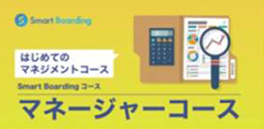 e-learning_point03_07