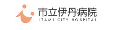 itami-city-hospital