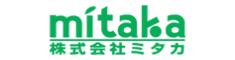 株式会社ミタカ