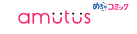 アムタス